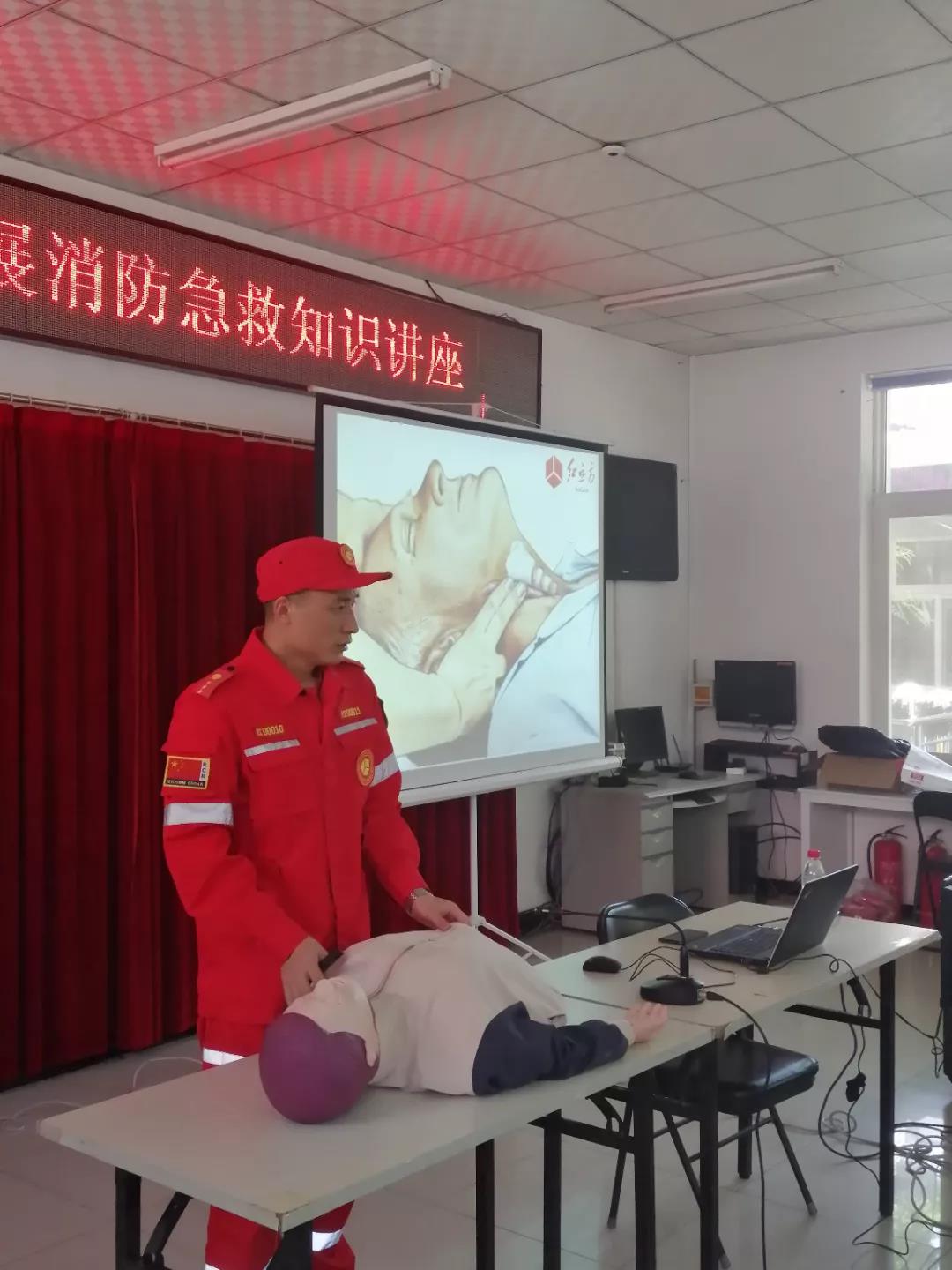 微信圖片_201紅立方防災減災應急急救培訓 微信圖片_201紅立方防災減災應急急救培訓