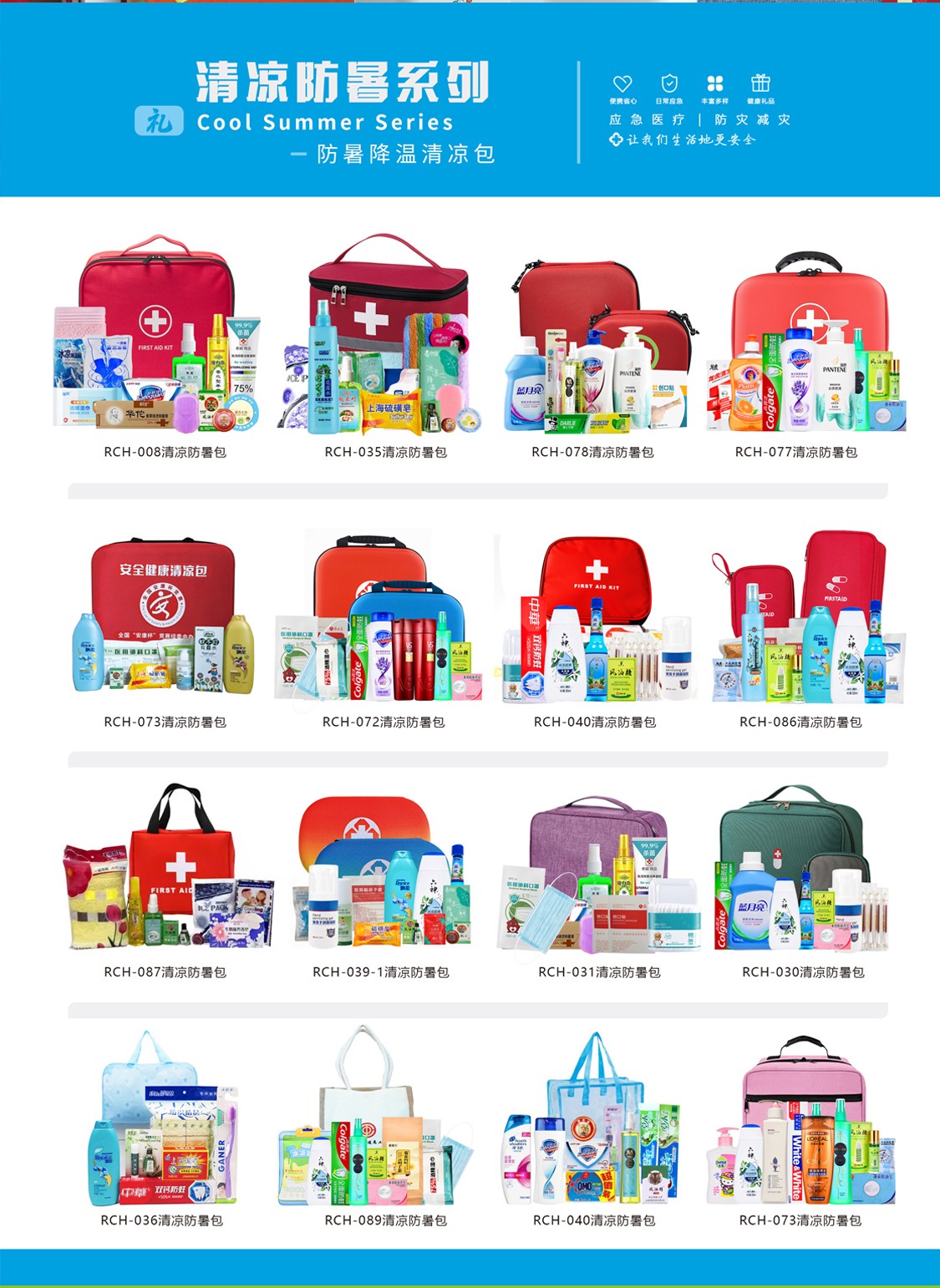 展會折頁_02.jpg 展會折頁_02.jpg