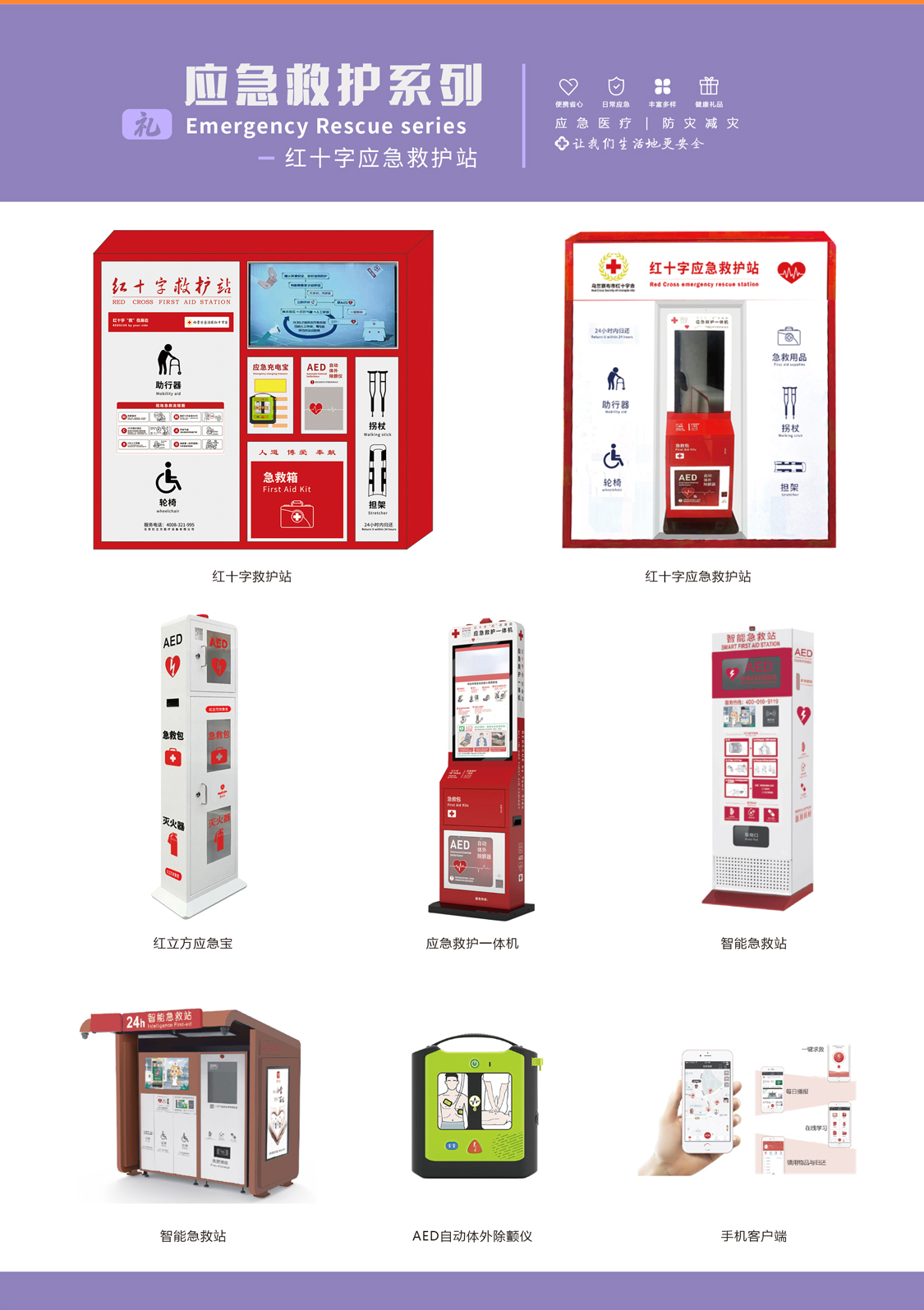 禮品展威爾_06.png 禮品展威爾_06.png