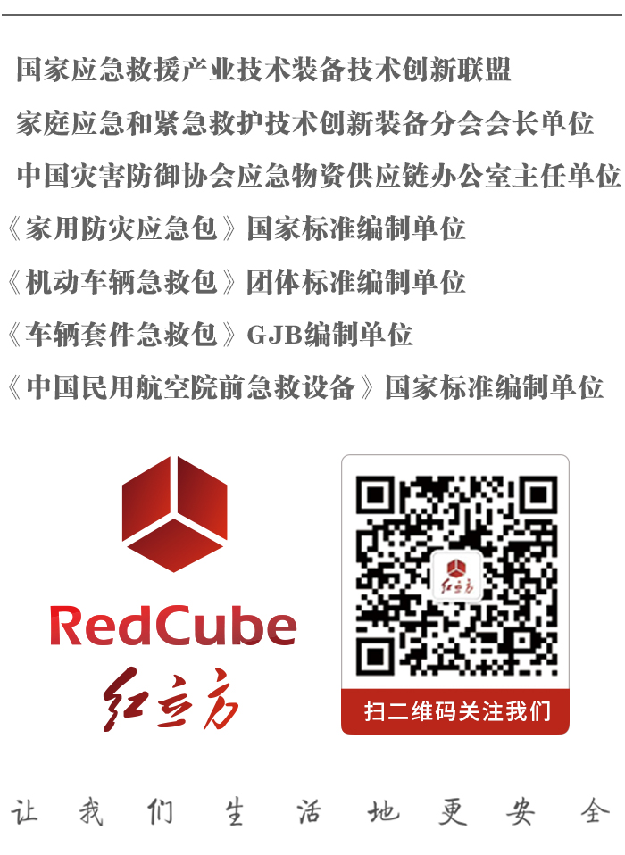 公眾號底部公共欄.jpg 公眾號底部公共欄.jpg